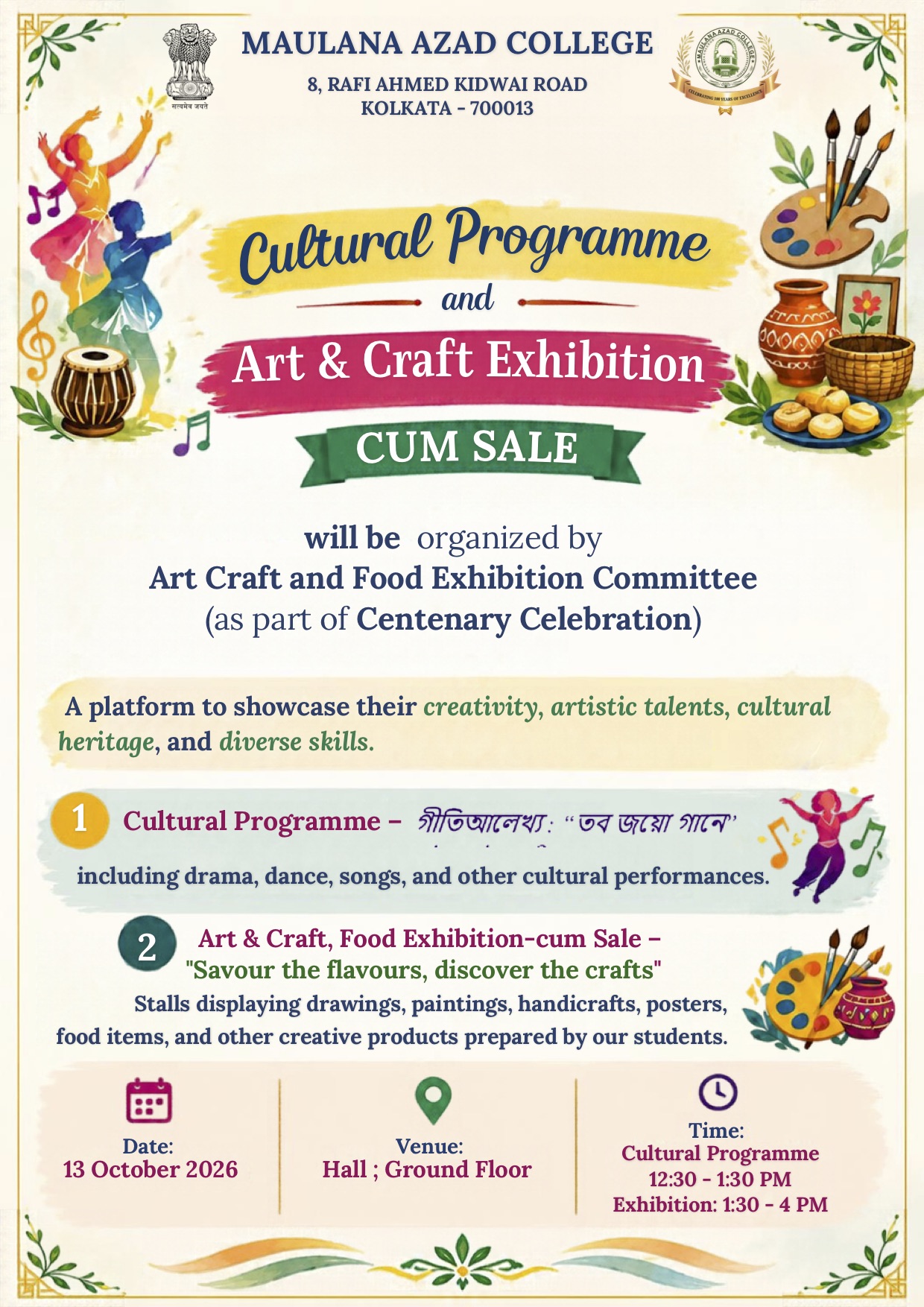 Cultural Programme and Arts & Creafts Exhibition cum sale Org. by Art Craft and Food Exhibition Committee @ 13th Oct., 2026