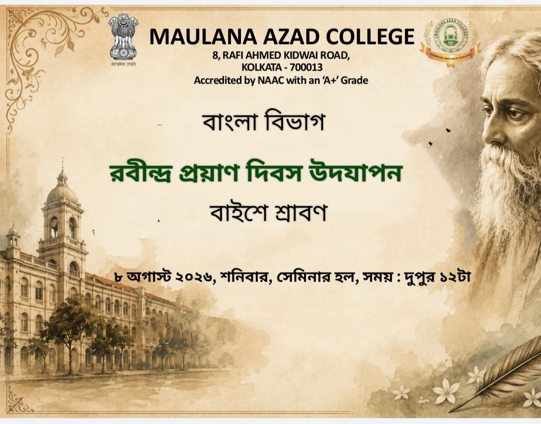 Rabindra Prayan Diwas Observance