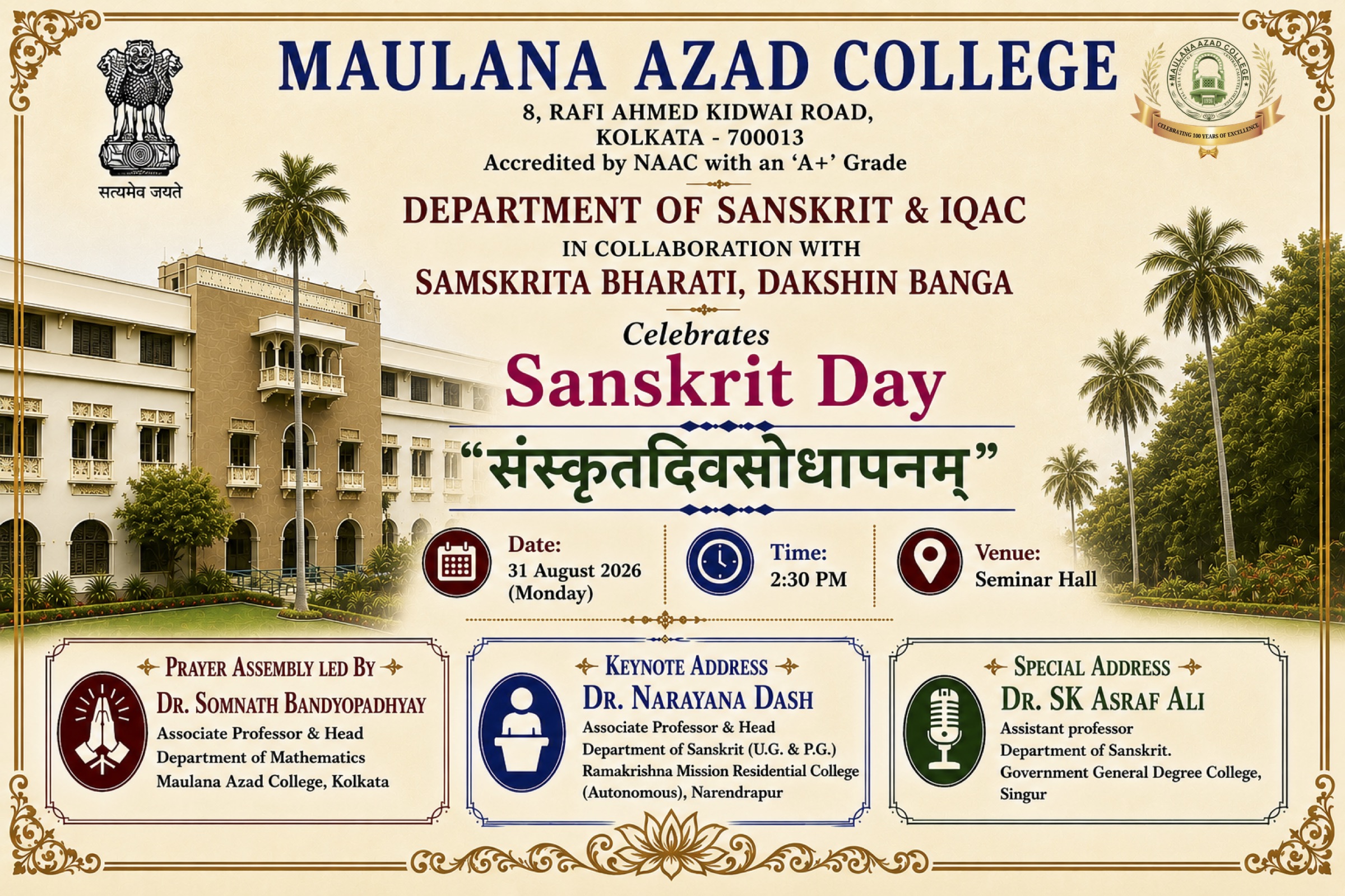Sanskrit Day Celebration on 31st Aug, 2026