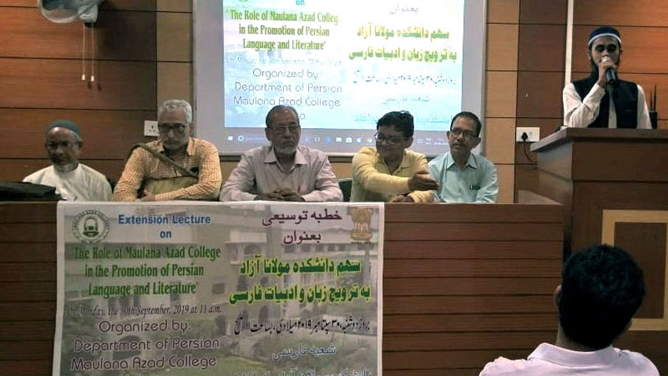 Extension Lecture-The Role of Maulana Azad College in Promotion of Persian Language & Literature